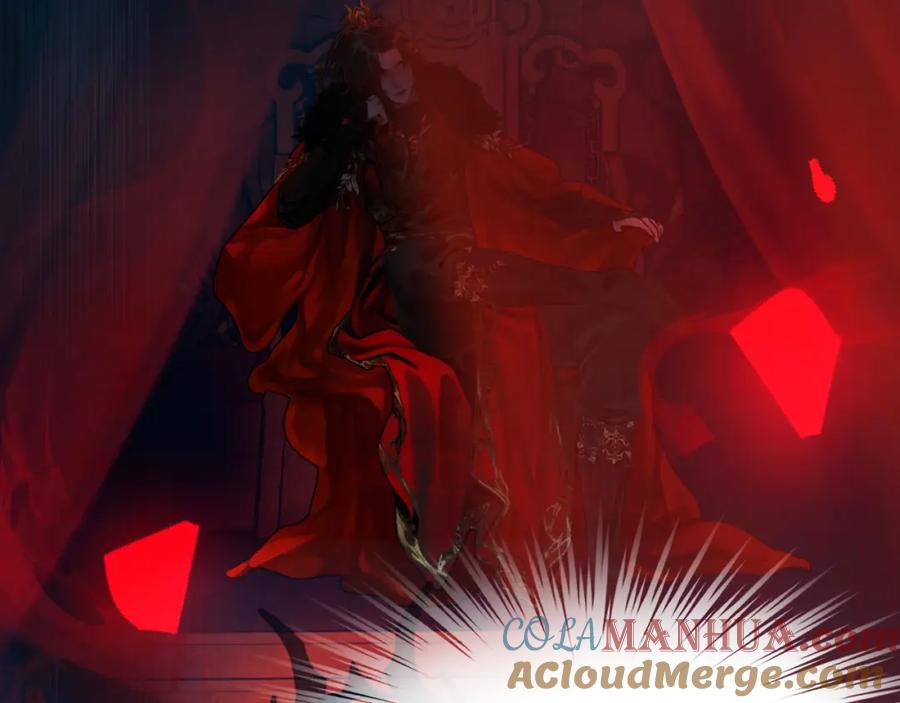 《想飞升就谈恋爱》第一话 要我与魔论道？ 第41页