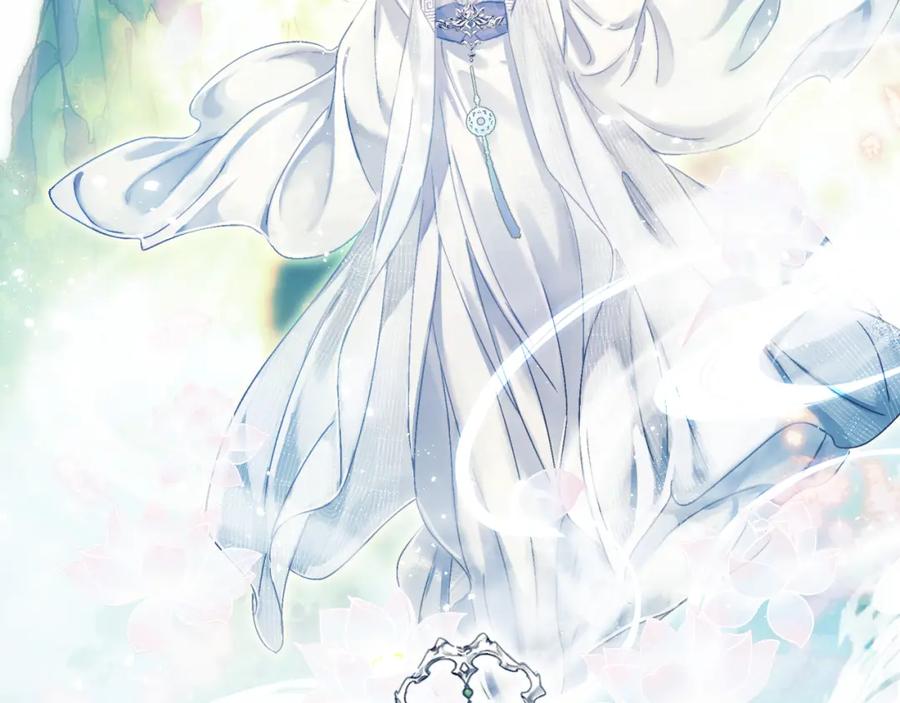 《想飞升就谈恋爱》第一话 要我与魔论道？ 第66页