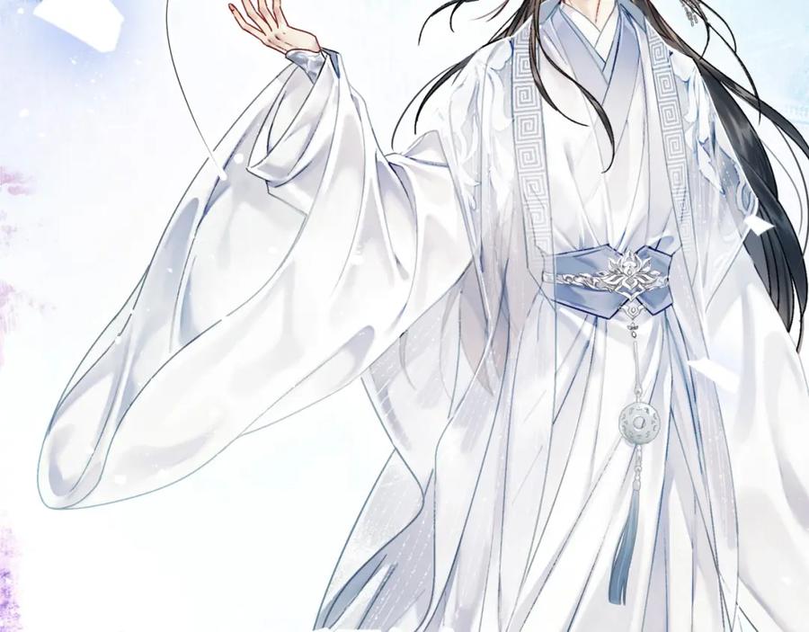 《想飞升就谈恋爱》第一话 要我与魔论道？ 第23页