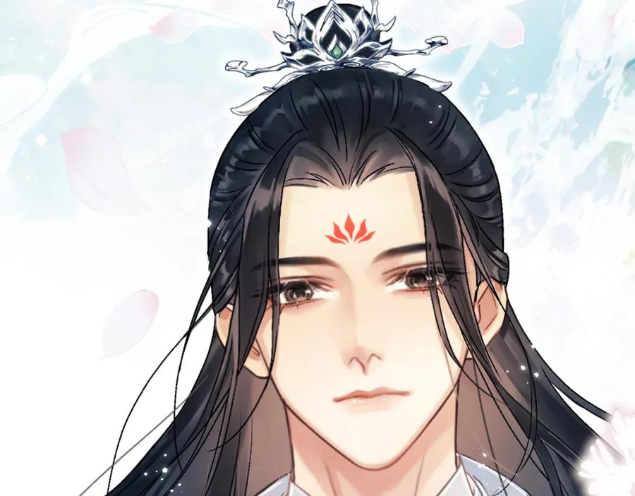 《想飞升就谈恋爱》第一话 要我与魔论道？ 第67页
