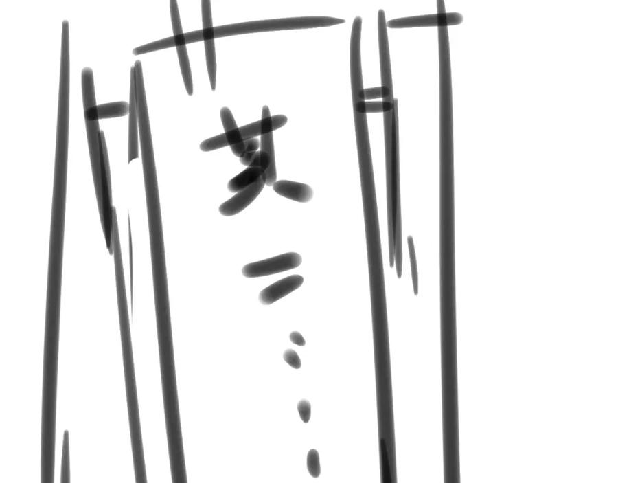 《想飞升就谈恋爱》第一话 要我与魔论道？ 第106页