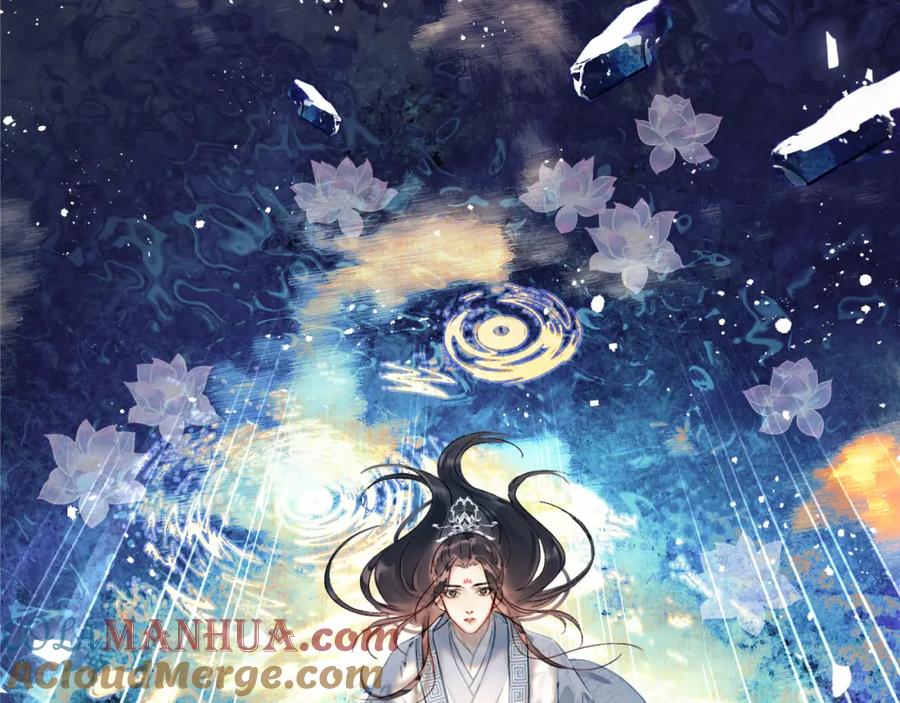 《想飞升就谈恋爱》第一话 要我与魔论道？ 第29页