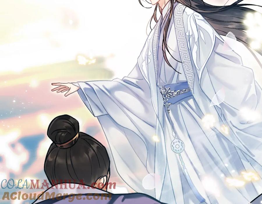 《想飞升就谈恋爱》第一话 要我与魔论道？ 第73页