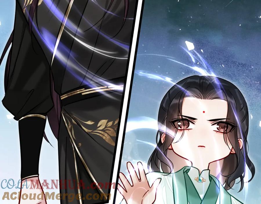 《想飞升就谈恋爱》第19话 三人行有电灯泡 第76页