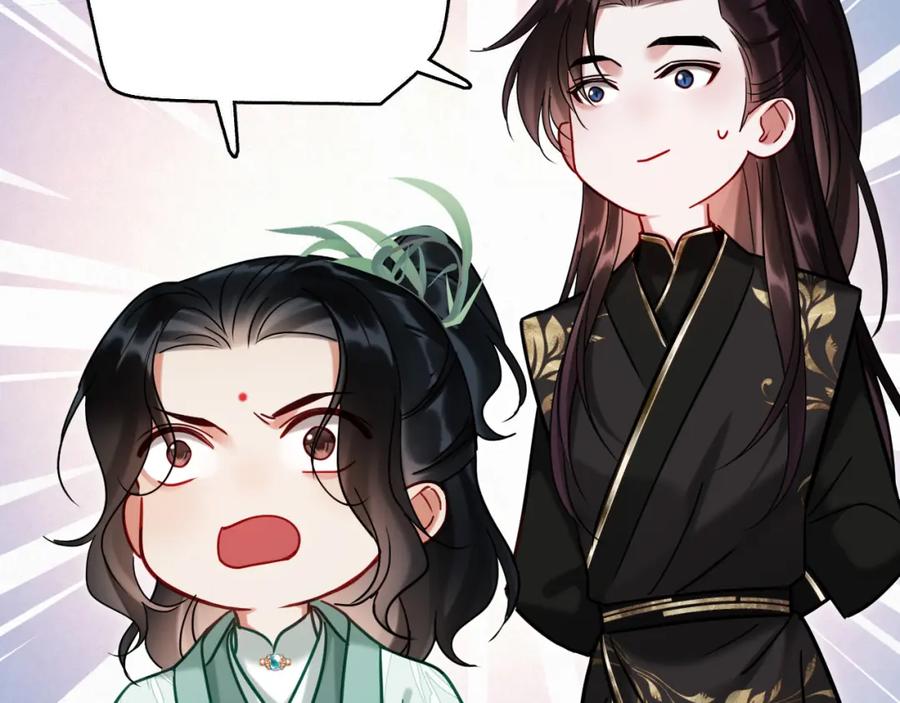 《想飞升就谈恋爱》第19话 三人行有电灯泡 第50页