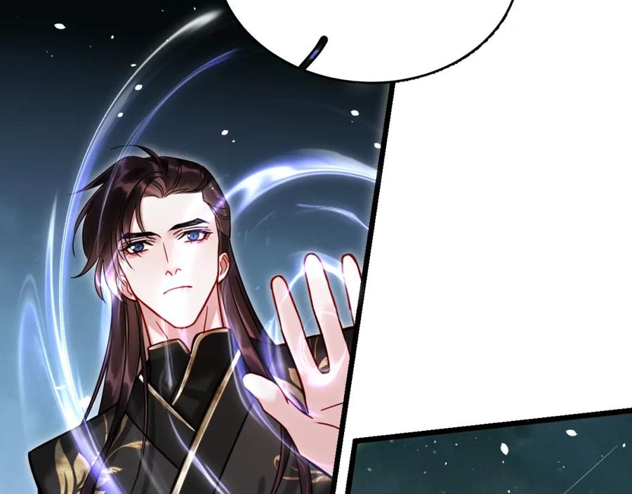 《想飞升就谈恋爱》第19话 三人行有电灯泡 第75页
