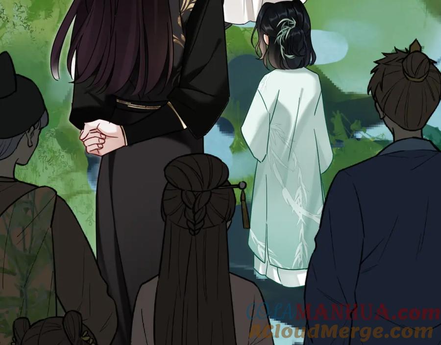 《想飞升就谈恋爱》第20话 师叔要和别人住一起？ 第7页