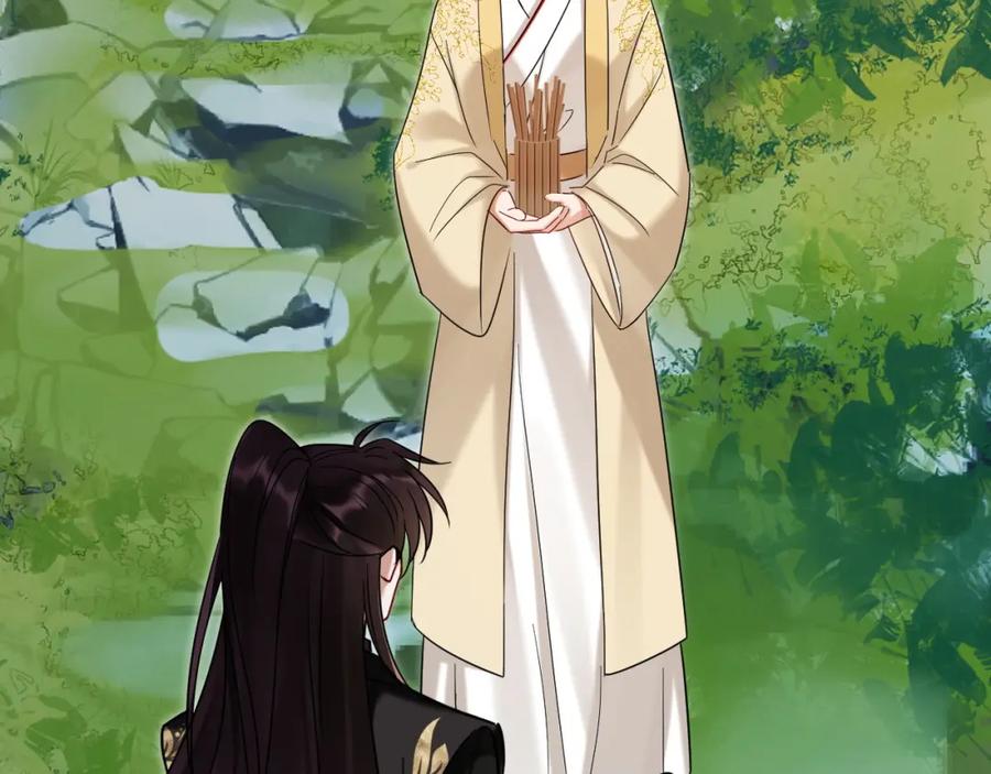 《想飞升就谈恋爱》第20话 师叔要和别人住一起？ 第6页