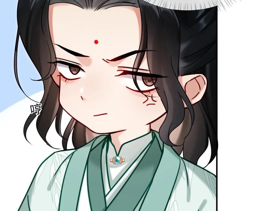《想飞升就谈恋爱》第20话 师叔要和别人住一起？ 第14页