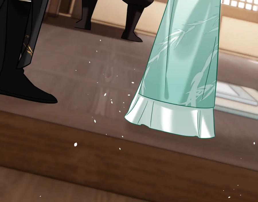 《想飞升就谈恋爱》第20话 师叔要和别人住一起？ 第60页