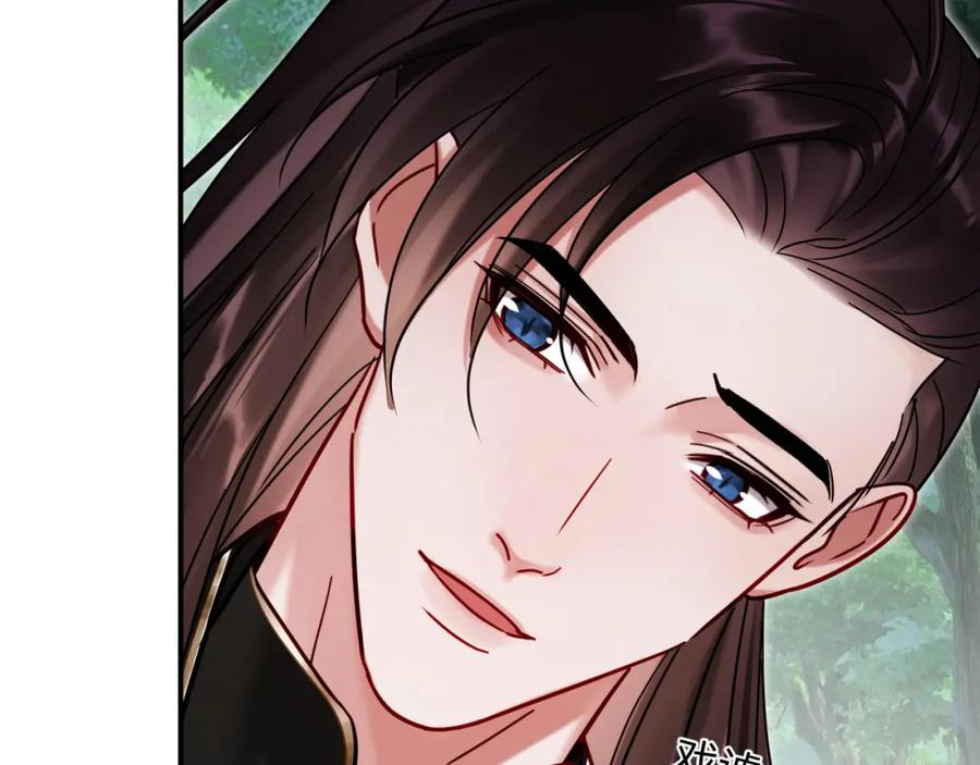 《想飞升就谈恋爱》第20话 师叔要和别人住一起？ 第12页