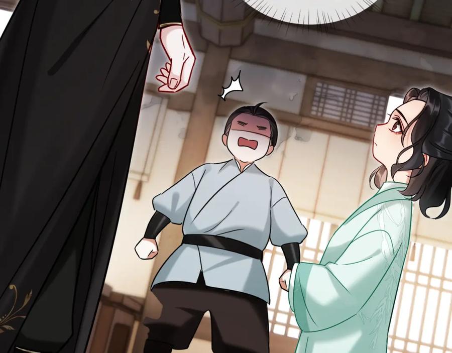 《想飞升就谈恋爱》第20话 师叔要和别人住一起？ 第59页