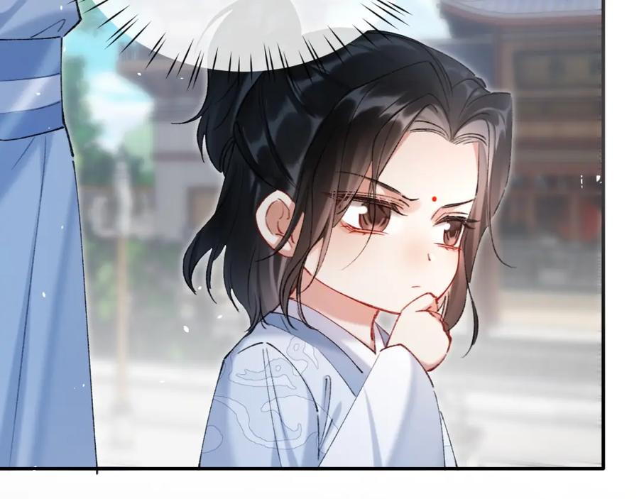 《想飞升就谈恋爱》第21话 我心意你 第90页