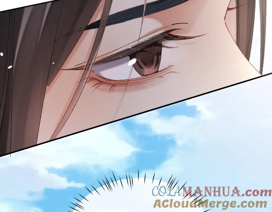 《想飞升就谈恋爱》第21话 我心意你 第85页