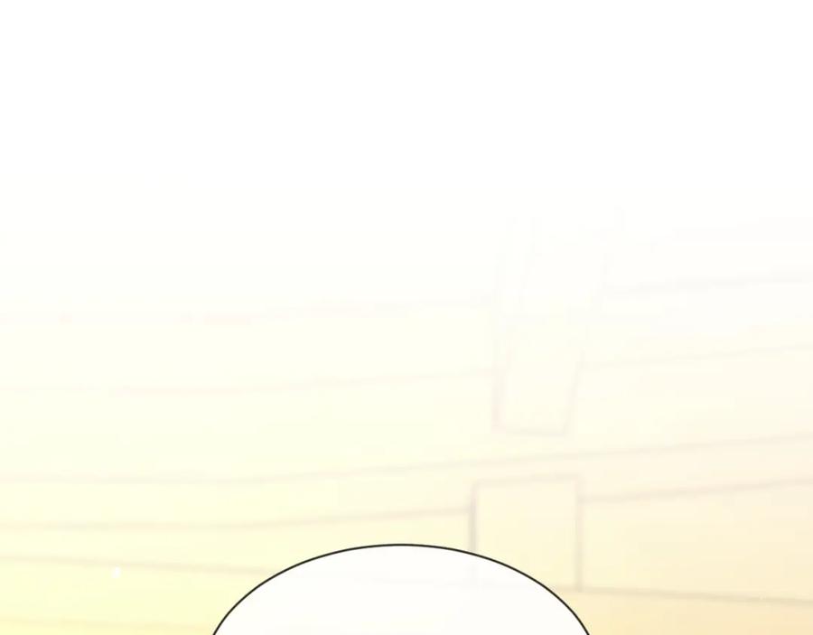 《想飞升就谈恋爱》第21话 我心意你 第4页