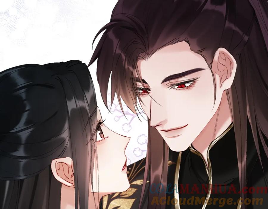 《想飞升就谈恋爱》第21话 我心意你 第9页