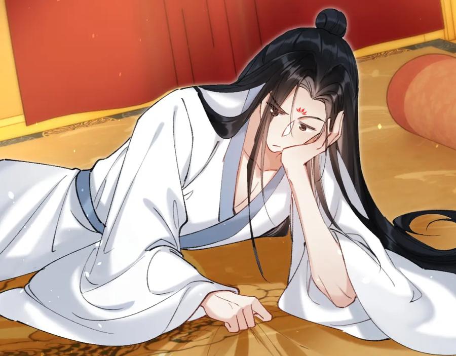 《想飞升就谈恋爱》第21话 我心意你 第66页