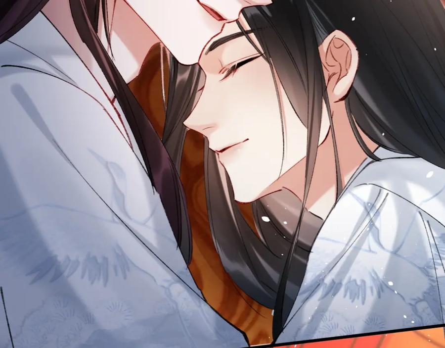 《想飞升就谈恋爱》第22话 钓系小师叔 第104页