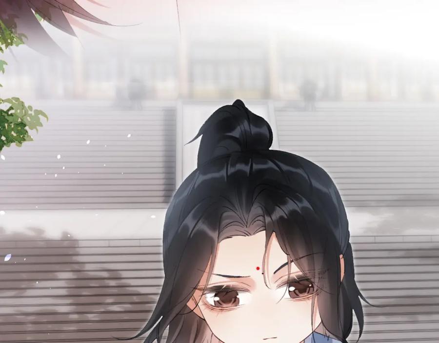 《想飞升就谈恋爱》第22话 钓系小师叔 第10页