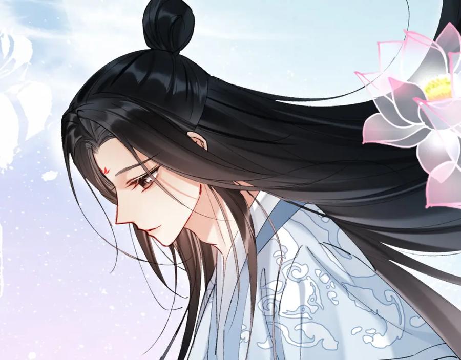 《想飞升就谈恋爱》第22话 钓系小师叔 第39页