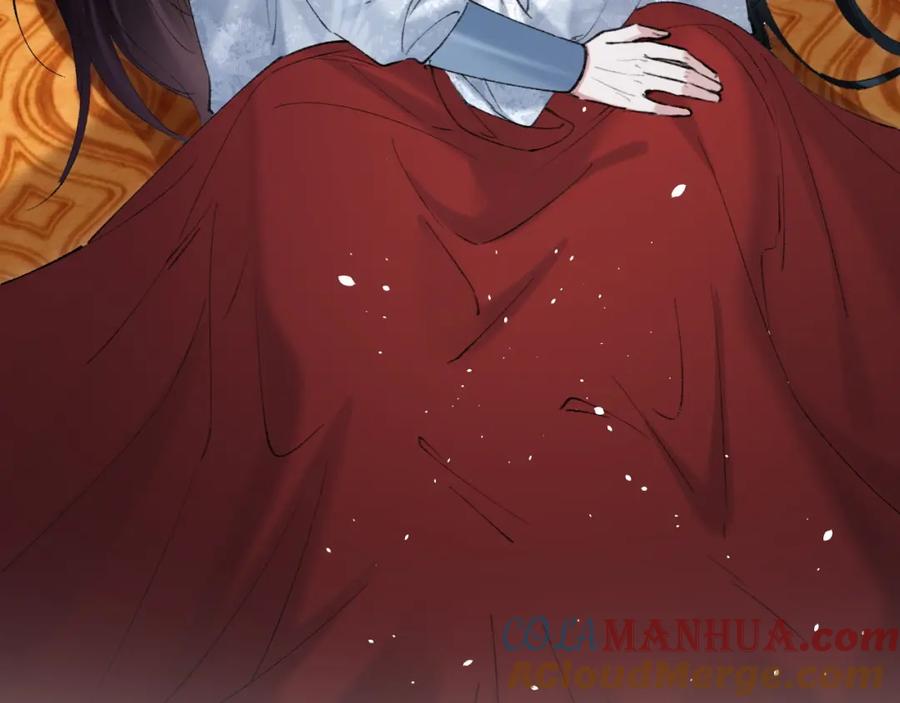 《想飞升就谈恋爱》第22话 钓系小师叔 第101页