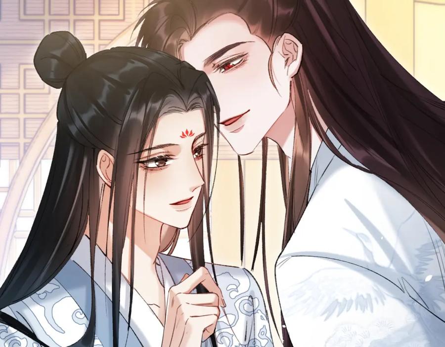 《想飞升就谈恋爱》第22话 钓系小师叔 第74页