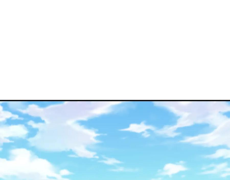 《想飞升就谈恋爱》第22话 钓系小师叔 第19页