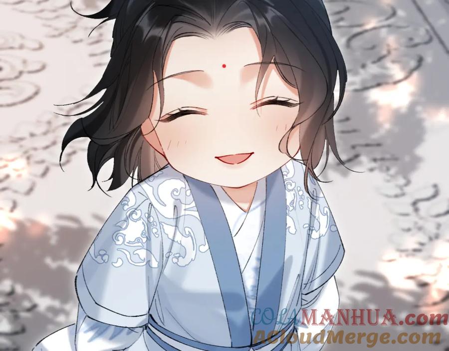 《想飞升就谈恋爱》第22话 钓系小师叔 第25页