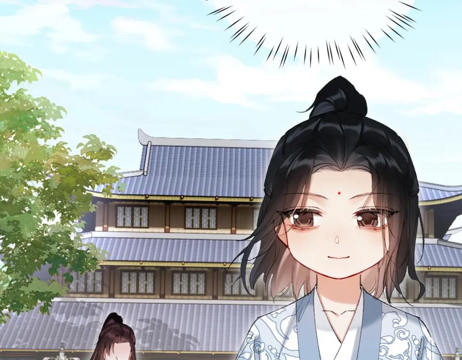 《想飞升就谈恋爱》第22话 钓系小师叔 第35页