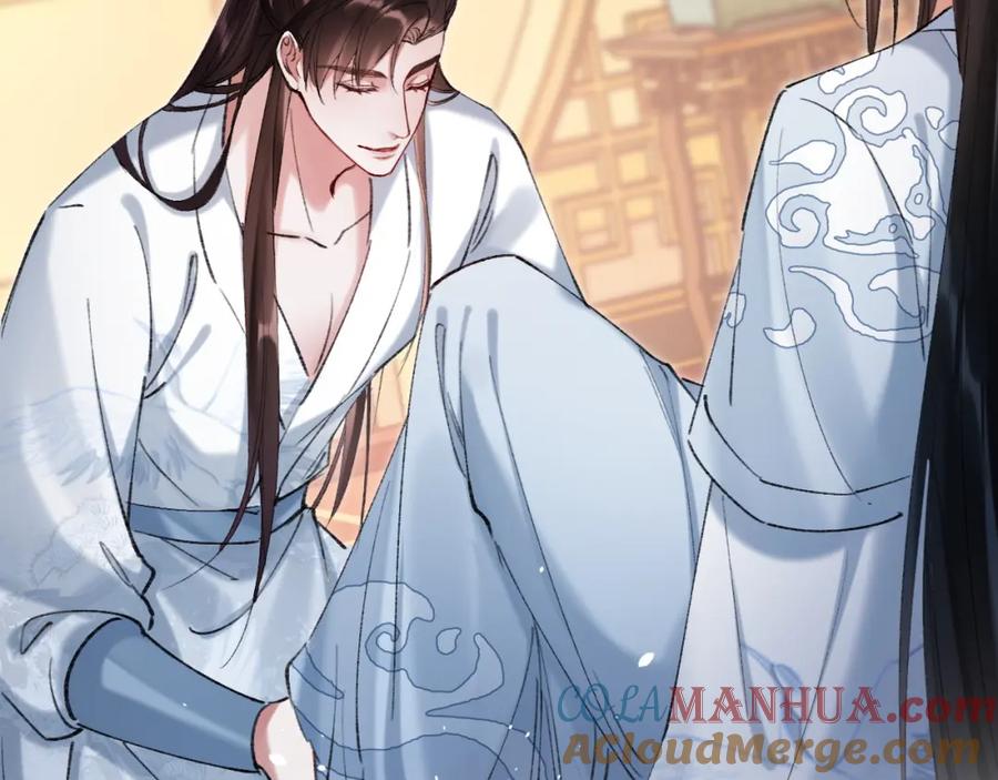 《想飞升就谈恋爱》第22话 钓系小师叔 第89页