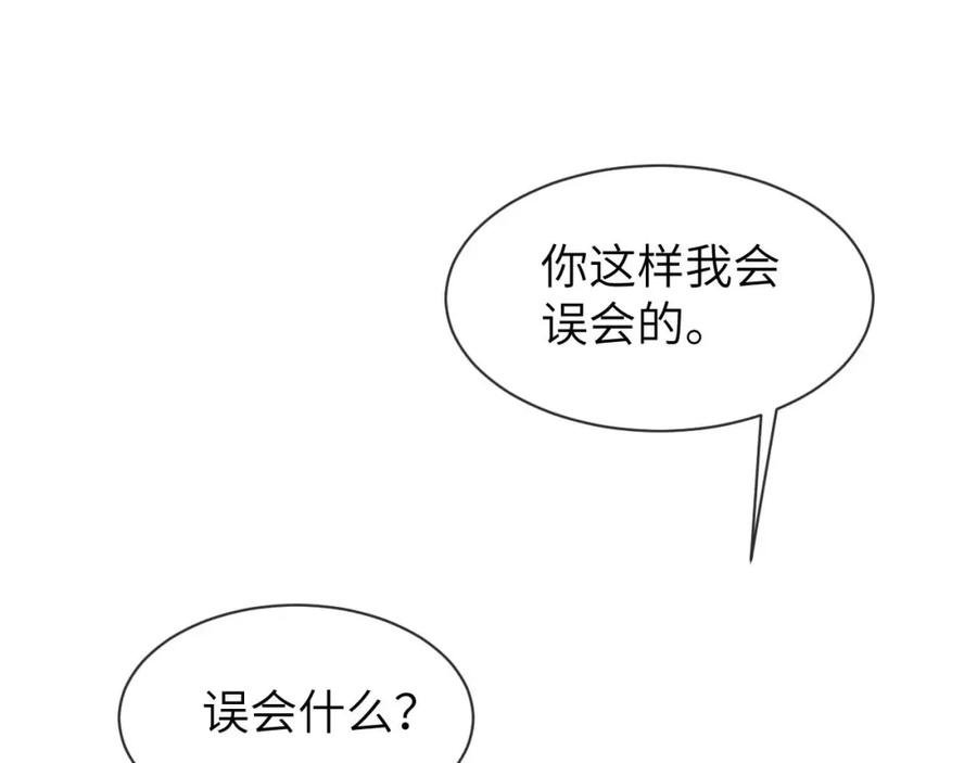 《想飞升就谈恋爱》第23话 吃醋 第103页