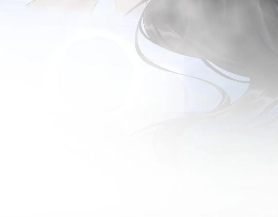 《想飞升就谈恋爱》第23话 吃醋 第75页