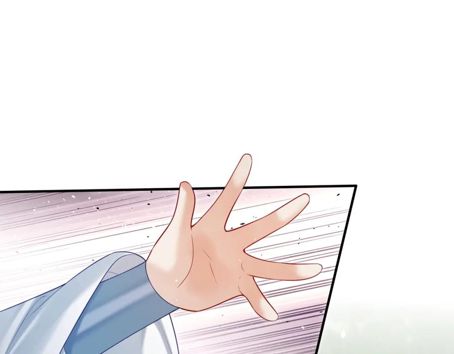 《想飞升就谈恋爱》第24话 迷人的禁制 第94页