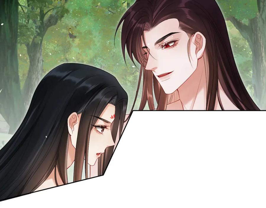 《想飞升就谈恋爱》第24话 迷人的禁制 第66页