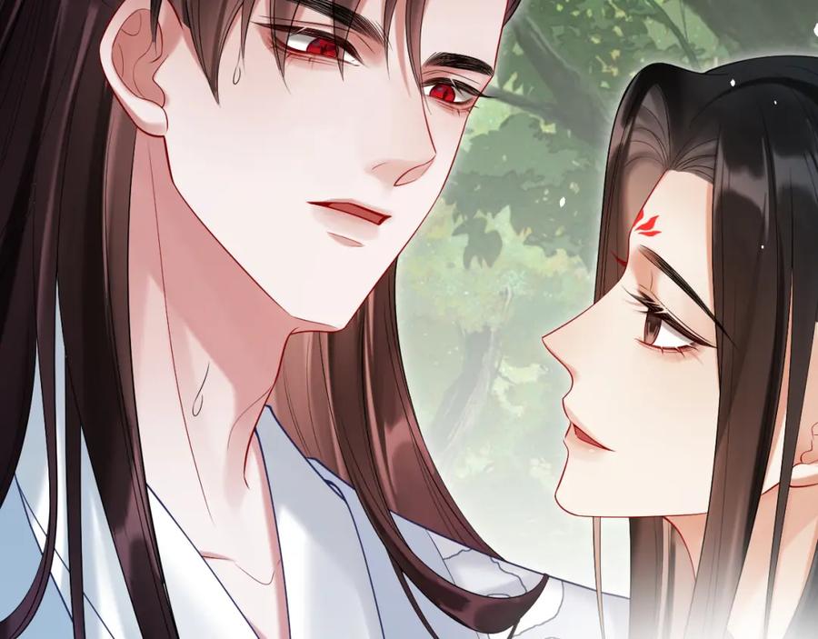 《想飞升就谈恋爱》第24话 迷人的禁制 第16页