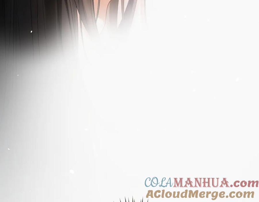 《想飞升就谈恋爱》第24话 迷人的禁制 第77页