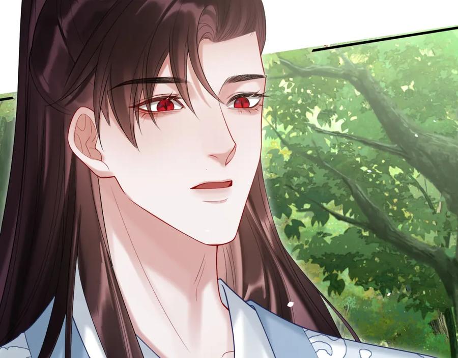《想飞升就谈恋爱》第24话 迷人的禁制 第8页