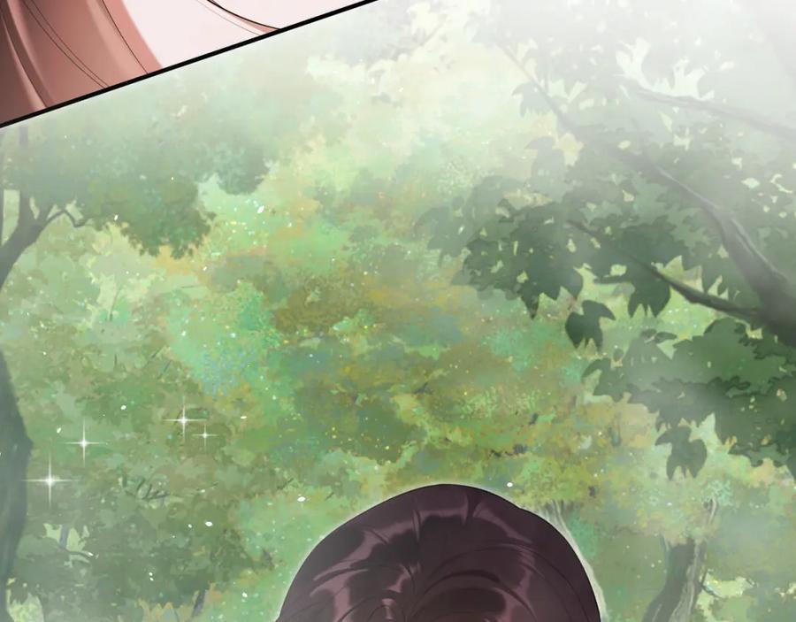 《想飞升就谈恋爱》第24话 迷人的禁制 第44页