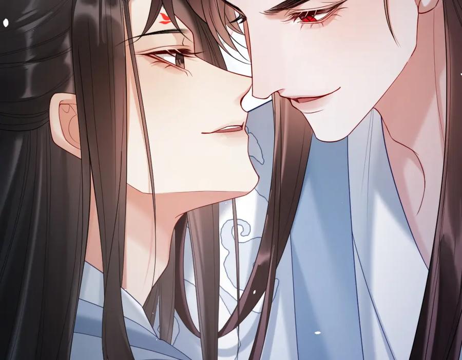 《想飞升就谈恋爱》第25话 我喜欢你 第110页
