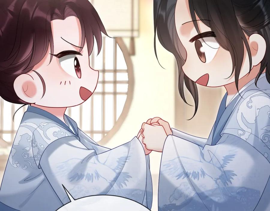 《想飞升就谈恋爱》第25话 我喜欢你 第59页
