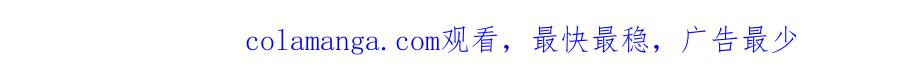 《想飞升就谈恋爱》第一季完结篇 不等价交换 第129页
