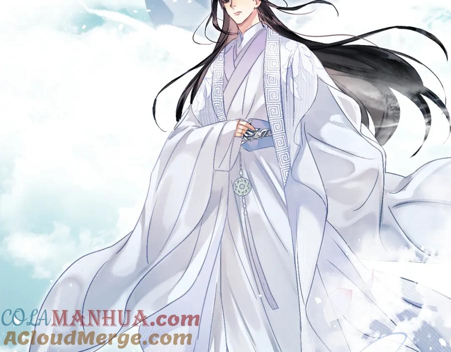 《想飞升就谈恋爱》第二话 魔头从小不好惹 第58页