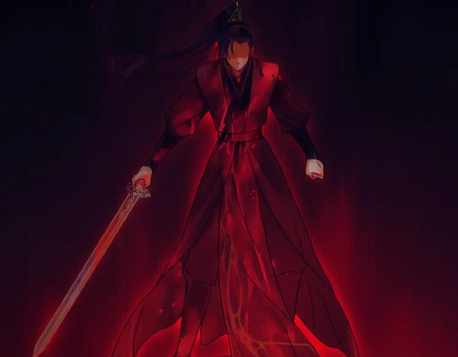 《想飞升就谈恋爱》第二话 魔头从小不好惹 第26页