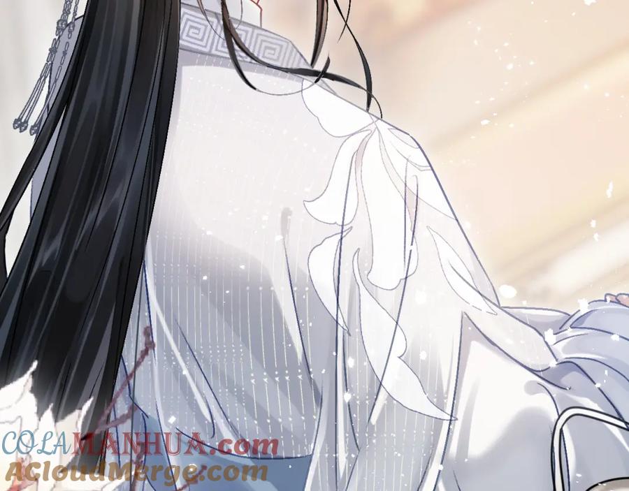 《想飞升就谈恋爱》第二话 魔头从小不好惹 第52页