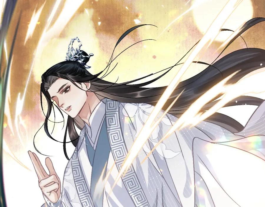 《想飞升就谈恋爱》第二话 魔头从小不好惹 第78页