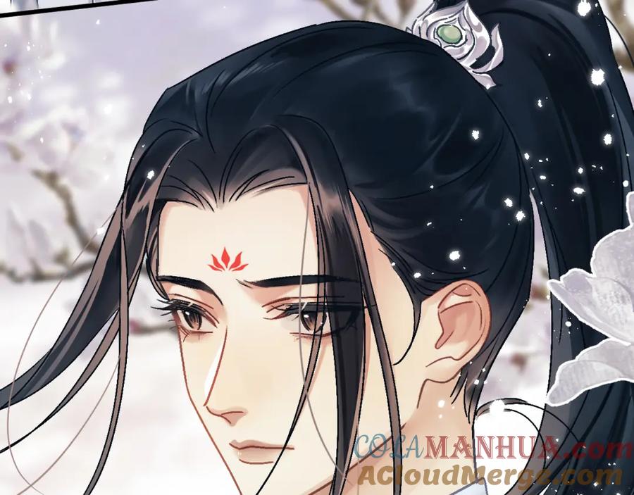 《想飞升就谈恋爱》第二话 魔头从小不好惹 第22页