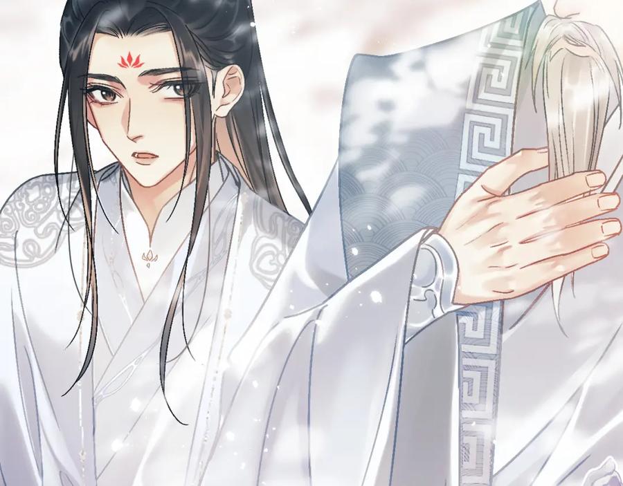 《想飞升就谈恋爱》第二话 魔头从小不好惹 第20页