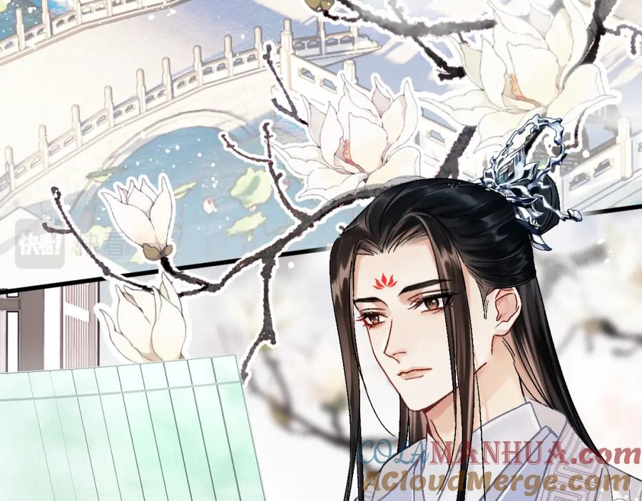 《想飞升就谈恋爱》第二话 魔头从小不好惹 第7页