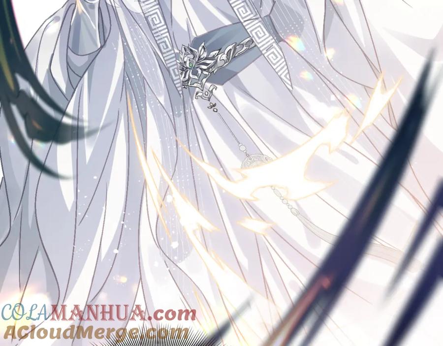 《想飞升就谈恋爱》第二话 魔头从小不好惹 第79页