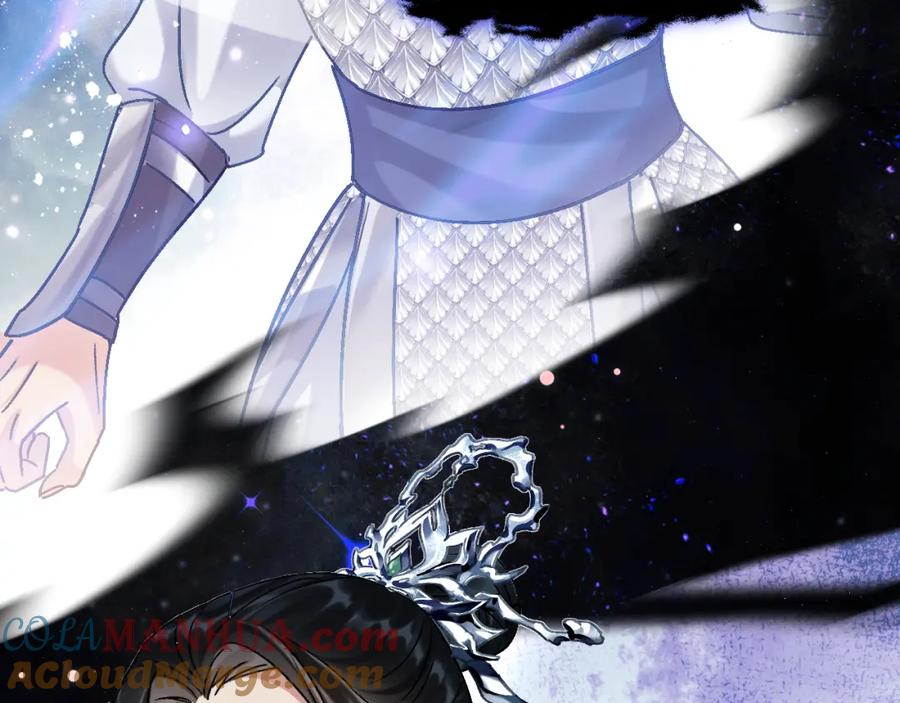 《想飞升就谈恋爱》第二话 魔头从小不好惹 第73页